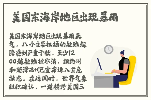 不良研究所在线导航