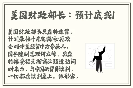 拨萝卜不盖盖子