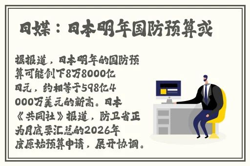 男女在一起愁愁愁视频素材