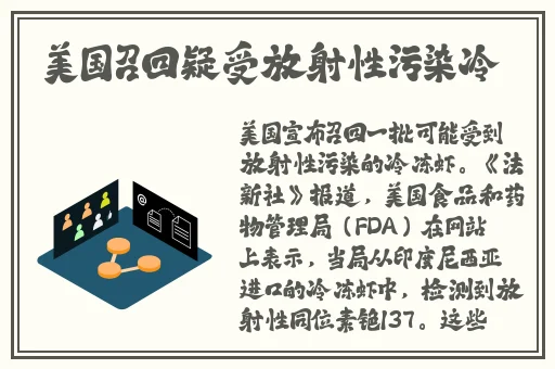 花海视频素材免费下载