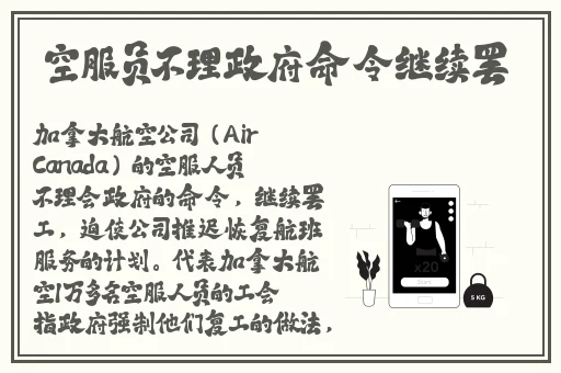 迈开腿的视频