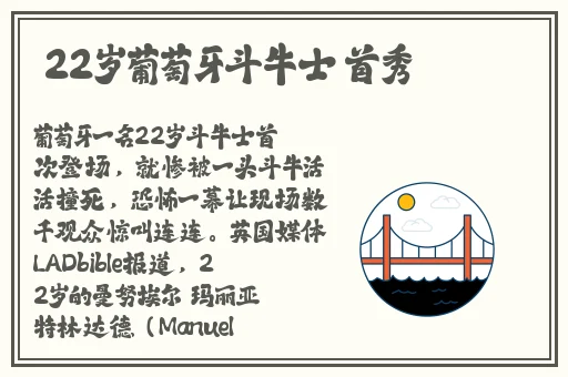 小草2023回家不迷路