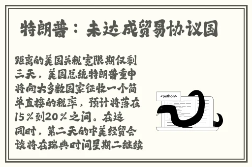 流氓APP软件下载免费下载大全隐私